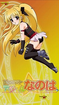 画像ギャラリー No.006のサムネイル画像 / 「魔法少女リリカルなのはA's PORTABLE -THE BATTLE OF ACES-」，予約特典とDLC第一弾が本日配信開始