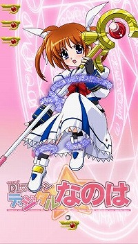 画像ギャラリー No.007のサムネイル画像 / 「魔法少女リリカルなのはA's PORTABLE -THE BATTLE OF ACES-」，予約特典とDLC第一弾が本日配信開始