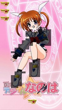 画像ギャラリー No.008のサムネイル画像 / 「魔法少女リリカルなのはA's PORTABLE -THE BATTLE OF ACES-」，予約特典とDLC第一弾が本日配信開始