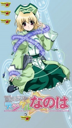 画像ギャラリー No.004のサムネイル画像 / バニー姿のシャマルさんがPSPにやってきます。「DLマガジン デジタルなのは第五号」6月25日配信開始