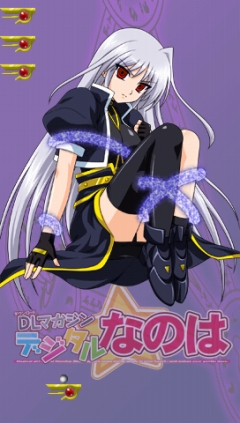 画像ギャラリー No.004のサムネイル画像 / 7月29日に配信予定の「DLマガジン デジタルなのは」第6号では,バインドに囚われた“リインフォース”がこっちを見ています
