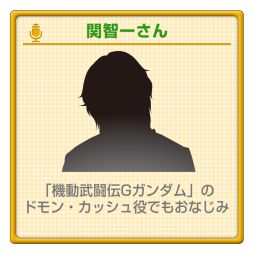 画像ギャラリー No.001のサムネイル画像 / 「MAPLUSポータブルナビ3」関 智一さんの音声を声優ナビに追加