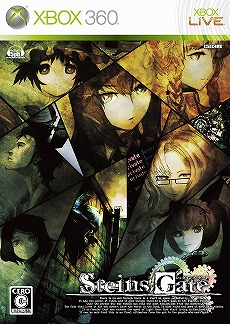 画像ギャラリー No.002のサムネイル画像 / これは“神ゲー”かも。「ゲームで泣くとか(笑)」という人にこそお勧めしたい「Steins;Gate(シュタインズ・ゲート)」レビュー