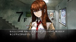 画像ギャラリー No.048のサムネイル画像 / これは“神ゲー”かも。「ゲームで泣くとか(笑)」という人にこそお勧めしたい「Steins;Gate(シュタインズ・ゲート)」レビュー