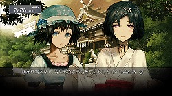 画像ギャラリー No.054のサムネイル画像 / これは“神ゲー”かも。「ゲームで泣くとか(笑)」という人にこそお勧めしたい「Steins;Gate(シュタインズ・ゲート)」レビュー