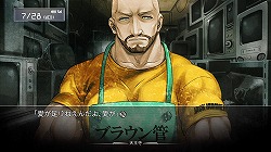 画像ギャラリー No.055のサムネイル画像 / これは“神ゲー”かも。「ゲームで泣くとか(笑)」という人にこそお勧めしたい「Steins;Gate(シュタインズ・ゲート)」レビュー