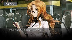 画像ギャラリー No.058のサムネイル画像 / これは“神ゲー”かも。「ゲームで泣くとか(笑)」という人にこそお勧めしたい「Steins;Gate(シュタインズ・ゲート)」レビュー