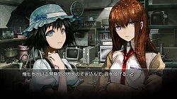 画像ギャラリー No.061のサムネイル画像 / これは“神ゲー”かも。「ゲームで泣くとか(笑)」という人にこそお勧めしたい「Steins;Gate(シュタインズ・ゲート)」レビュー