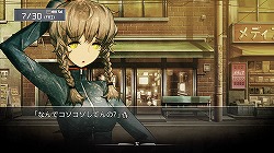 画像ギャラリー No.062のサムネイル画像 / これは“神ゲー”かも。「ゲームで泣くとか(笑)」という人にこそお勧めしたい「Steins;Gate(シュタインズ・ゲート)」レビュー