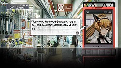 画像ギャラリー No.064のサムネイル画像 / これは“神ゲー”かも。「ゲームで泣くとか(笑)」という人にこそお勧めしたい「Steins;Gate(シュタインズ・ゲート)」レビュー
