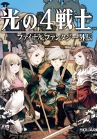 画像ギャラリー No.003のサムネイル画像 / 話題の「Steins;Gate(シュタインズ・ゲート)」がまさかの首位奪取!? 波乱のランキングに注目の,今週の「読者レビューpickup!!」