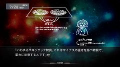 画像ギャラリー No.032のサムネイル画像 / 「Steins;Gate」の開発元5pb.の志倉氏らが考えるコンテンツ戦略――“原作”たり得る表現メディアとしてのノベルゲーム
