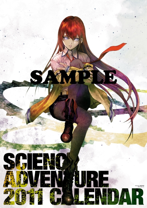 画像ギャラリー No.003のサムネイル画像 / C79出展の「Steins;Gate」「CHAOS;HEAD」関連グッズ情報