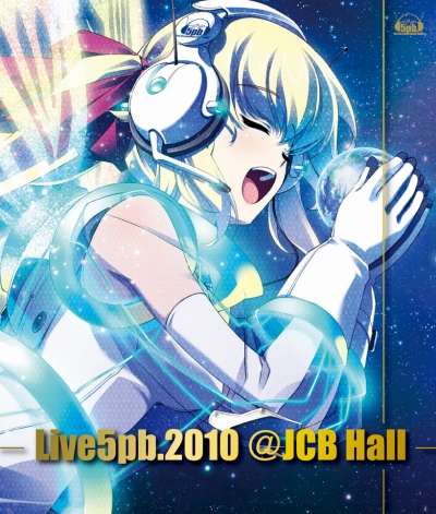 画像ギャラリー No.001のサムネイル画像 / “Live5pb.2010”がBD化。人気ゲーム＆アニメソングが収録