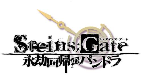 画像ギャラリー No.001のサムネイル画像 / 「STEINS;GATE」新作小説第2弾のティザーサイトと新キャラクターが公開