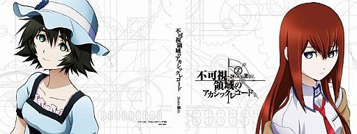 画像ギャラリー No.001のサムネイル画像 / アニメ版「STEINS;GATE」Blu-ray BOXの「特典ブックレット」イラストが公開
