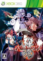 画像ギャラリー No.004のサムネイル画像 / MAGES.,「STEINS;GATE」など5作品をXbox One下位互換機能に対応