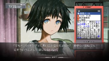 画像ギャラリー No.006のサムネイル画像 / MAGES.,「STEINS;GATE」など5作品をXbox One下位互換機能に対応