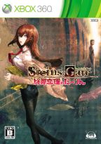 画像ギャラリー No.007のサムネイル画像 / MAGES.,「STEINS;GATE」など5作品をXbox One下位互換機能に対応