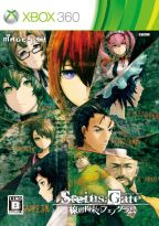 画像ギャラリー No.009のサムネイル画像 / MAGES.,「STEINS;GATE」など5作品をXbox One下位互換機能に対応
