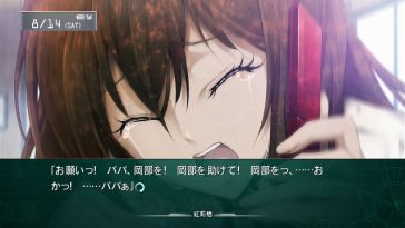 画像ギャラリー No.010のサムネイル画像 / MAGES.,「STEINS;GATE」など5作品をXbox One下位互換機能に対応