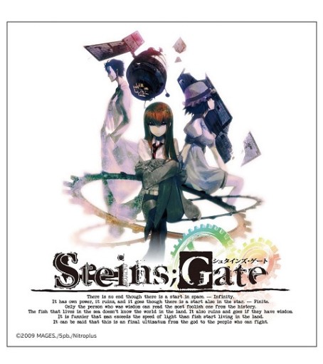 画像ギャラリー No.023のサムネイル画像 / 「STEINS;GATE」10周年記念のキャンペーン&グッズ情報が公開。アニメの無料公開や関連作品の期間限定セールも