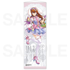 画像ギャラリー No.008のサムネイル画像 / 牧瀬紅莉栖が四季をテーマにしたコスプレで登場。描き下ろしイラストを使ったグッズが当たる「STEINS;GATE」のオンラインくじ，8月17日に発売