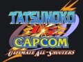 「TATSUNOKO VS. CAPCOM ULTIMATE ALL-STARS」に収録のミニゲームは，なんとシューティング！　本日公開の最新ムービーを掲載