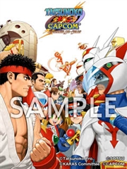 画像ギャラリー No.001のサムネイル画像 / 「TATSUNOKO VS. CAPCOM ULTIMATE ALL-STARS」が本日発売。記念に壁紙や待ち受け画像の配信,エクストラゲームの出現条件を公開