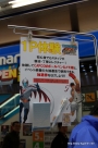 画像ギャラリー No.010のサムネイル画像 / 豪華声優陣のサイン入り色紙をかけて熱い対戦が繰り広げられた,「TATSUNOKO VS. CAPCOM ULTIMATE ALL-STARS」店頭“対戦”会にはプロデューサーの新妻良太氏も登場