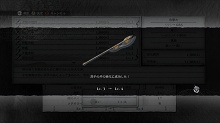 画像ギャラリー No.029のサムネイル画像 / 「ニーア ゲシュタルト」「ニーア レプリカント」最新情報。剣と魔法と知恵を使って巨大ボスを倒せ！