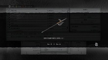 画像ギャラリー No.031のサムネイル画像 / 「ニーア ゲシュタルト」「ニーア レプリカント」最新情報。剣と魔法と知恵を使って巨大ボスを倒せ！
