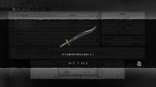 画像ギャラリー No.032のサムネイル画像 / 「ニーア ゲシュタルト」「ニーア レプリカント」最新情報。剣と魔法と知恵を使って巨大ボスを倒せ！