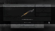 画像ギャラリー No.033のサムネイル画像 / 「ニーア ゲシュタルト」「ニーア レプリカント」最新情報。剣と魔法と知恵を使って巨大ボスを倒せ！