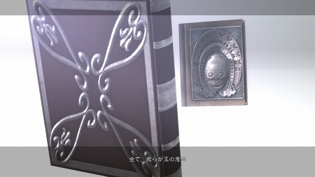 画像ギャラリー No.002のサムネイル画像 / 鉄パイプを片手に，荒廃した“東京”でマモノと戦う謎の人物の姿が!?　気になるイベントシーン満載の「ニーア ゲシュタルト」「ニーア レプリカント」最新情報