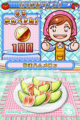 画像ギャラリー No.005のサムネイル画像 / 料理をテーマにしたミニゲームが満載，「クッキングママ 3」11月26日発売決定