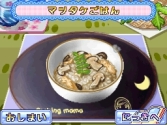 画像ギャラリー No.009のサムネイル画像 / 「クッキングママ 3」，二つの新モード詳細と「ガーデニングママ」との連動通信要素を紹介
