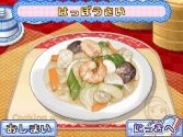 画像ギャラリー No.010のサムネイル画像 / 「クッキングママ 3」，二つの新モード詳細と「ガーデニングママ」との連動通信要素を紹介