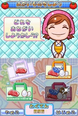 画像ギャラリー No.011のサムネイル画像 / 「クッキングママ 3」，二つの新モード詳細と「ガーデニングママ」との連動通信要素を紹介
