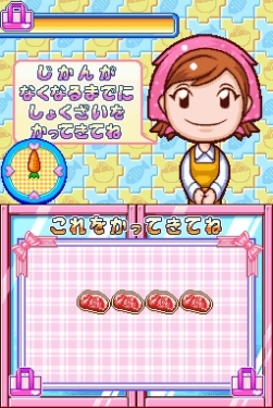 画像ギャラリー No.012のサムネイル画像 / 「クッキングママ 3」，二つの新モード詳細と「ガーデニングママ」との連動通信要素を紹介
