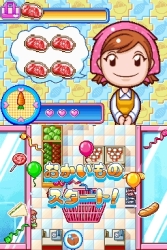 画像ギャラリー No.013のサムネイル画像 / 「クッキングママ 3」，二つの新モード詳細と「ガーデニングママ」との連動通信要素を紹介