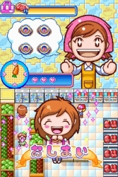 画像ギャラリー No.016のサムネイル画像 / 「クッキングママ 3」，二つの新モード詳細と「ガーデニングママ」との連動通信要素を紹介