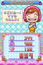 画像ギャラリー No.018のサムネイル画像 / 「クッキングママ 3」，二つの新モード詳細と「ガーデニングママ」との連動通信要素を紹介