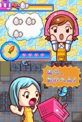 画像ギャラリー No.019のサムネイル画像 / 「クッキングママ 3」，二つの新モード詳細と「ガーデニングママ」との連動通信要素を紹介