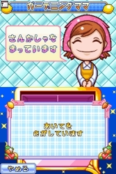 画像ギャラリー No.024のサムネイル画像 / 「クッキングママ 3」，二つの新モード詳細と「ガーデニングママ」との連動通信要素を紹介