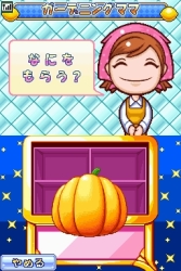 画像ギャラリー No.025のサムネイル画像 / 「クッキングママ 3」，二つの新モード詳細と「ガーデニングママ」との連動通信要素を紹介