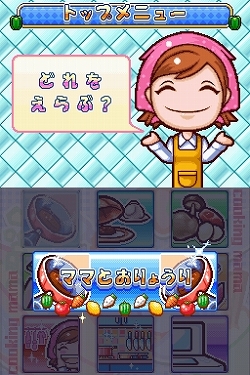 画像ギャラリー No.004のサムネイル画像 / 世界で700万本を売り上げた人気お料理アクションゲーム最新作，「クッキングママ 3」の完成記念発表会の模様をレポート