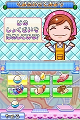 画像ギャラリー No.007のサムネイル画像 / 世界で700万本を売り上げた人気お料理アクションゲーム最新作，「クッキングママ 3」の完成記念発表会の模様をレポート