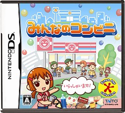 画像ギャラリー No.002のサムネイル画像 / タイトー，次世代ワールドホビーフェアに新作をプレイアブル出展