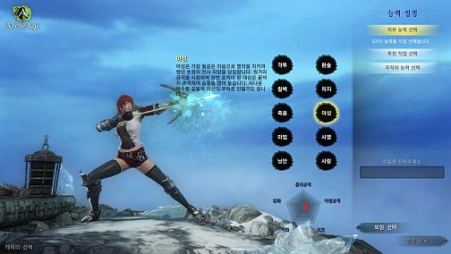 画像ギャラリー No.015のサムネイル画像 / 期待の新作「ArcheAge」は木にだって登れちゃう。韓国で行われたCBT3,生活系MMORPGファン必見のプレイレポートを掲載